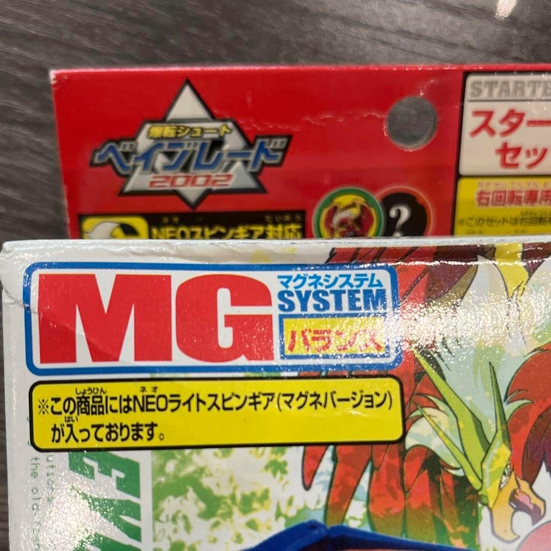 A-56 ドランザーV（ボルケーノ） 初代